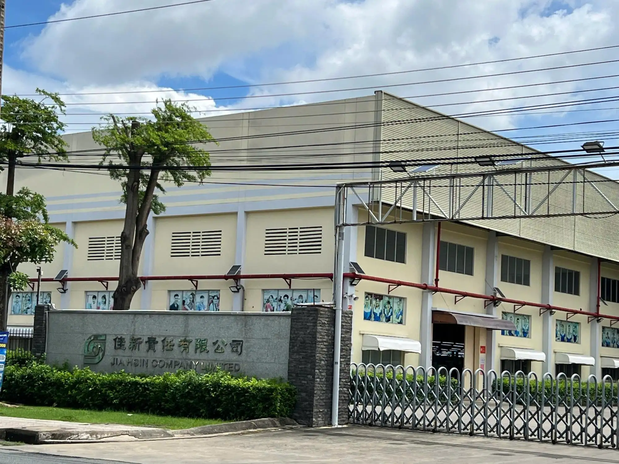 CÔNG TY TNHH JIA HSIN – GIẢI PHÁP KIỂM SOÁT RA VÀO